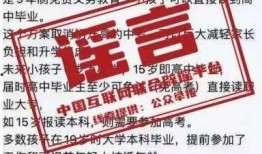 2025社会热点话题,科技革新与民生变革的社会热点解析
